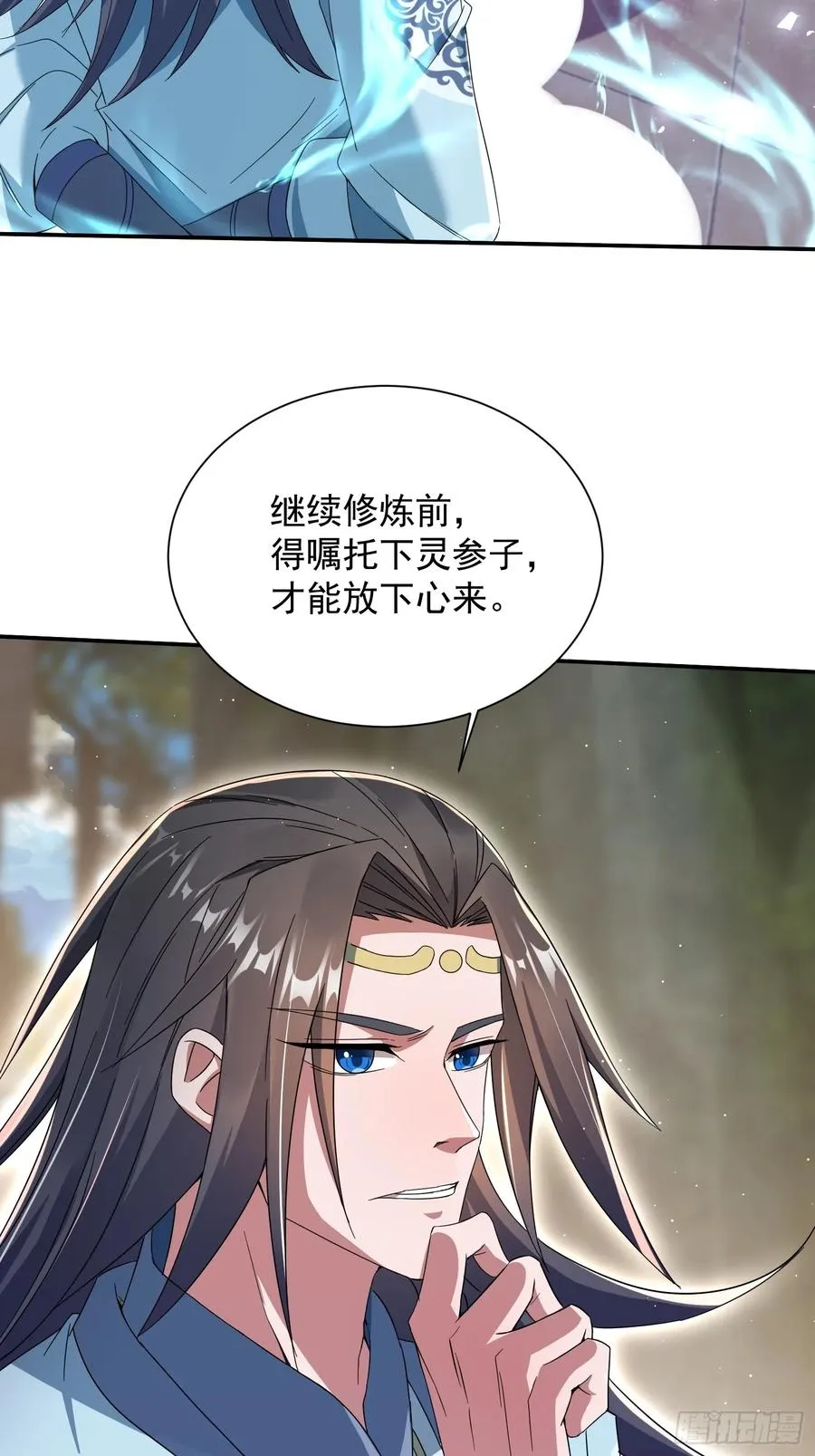 大能转世35