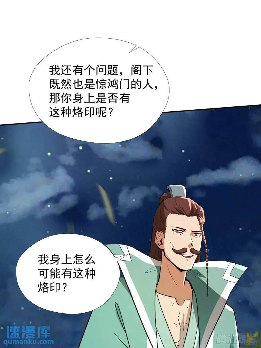 杀你13