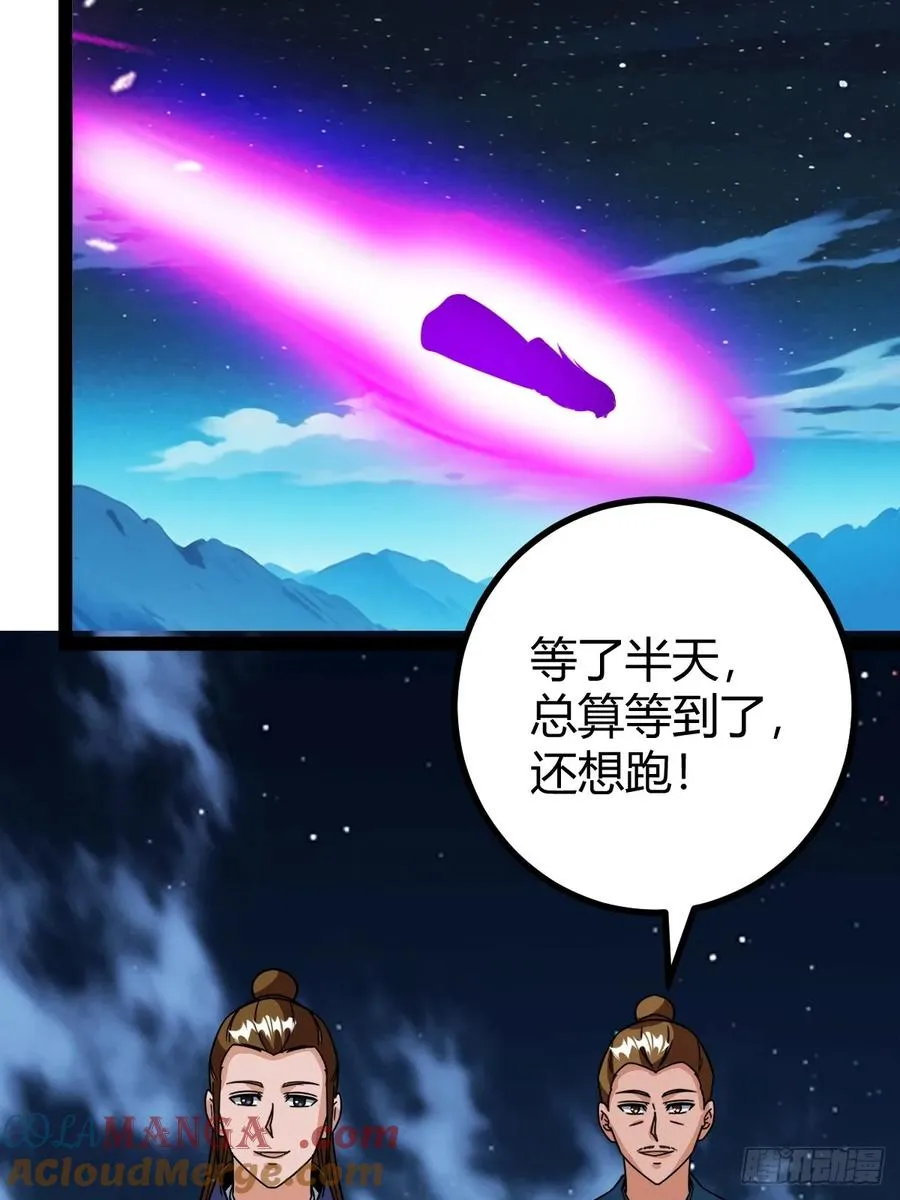 惊鸿殿的反扑，火火遇刺51