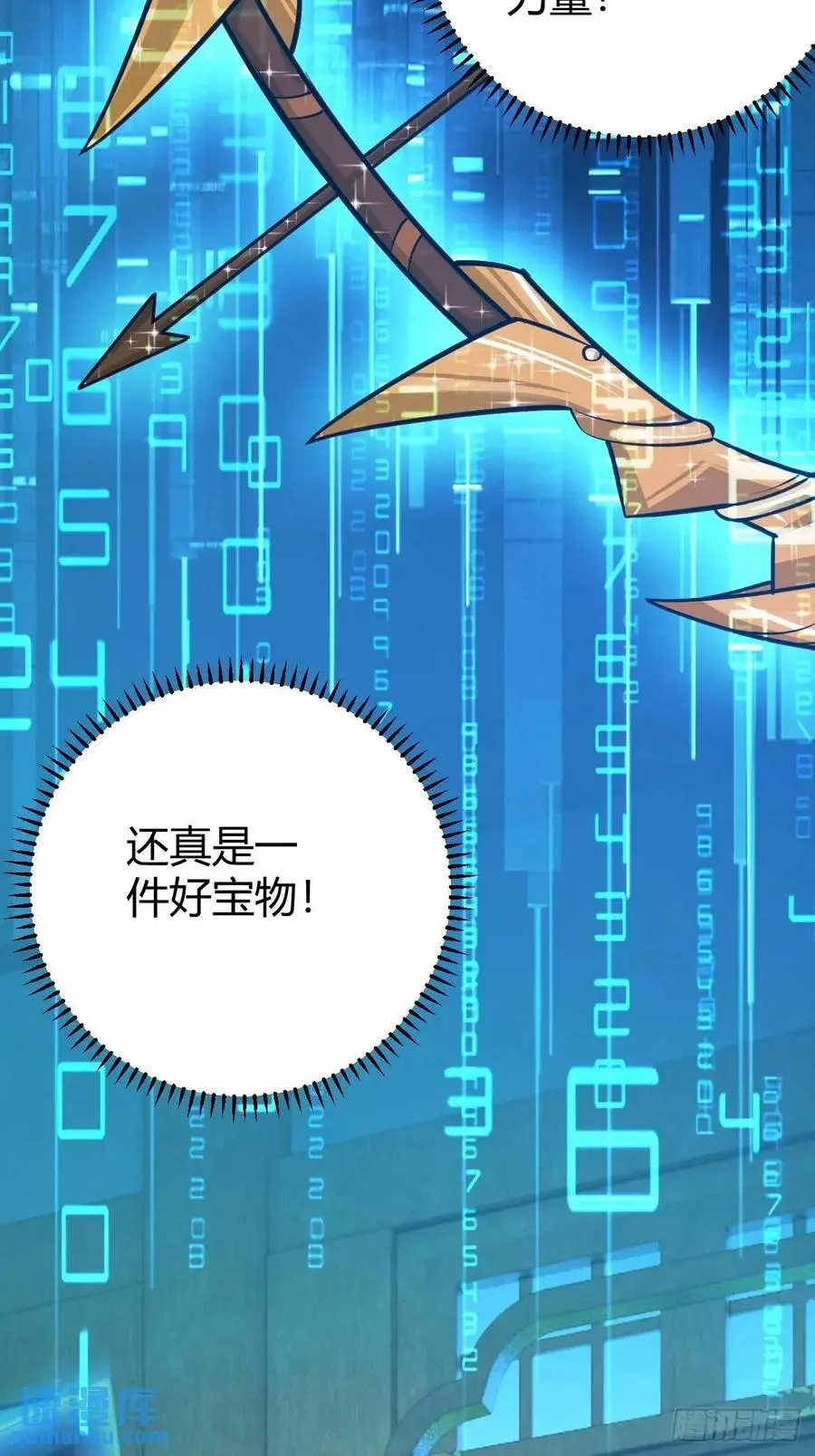 清理明国44
