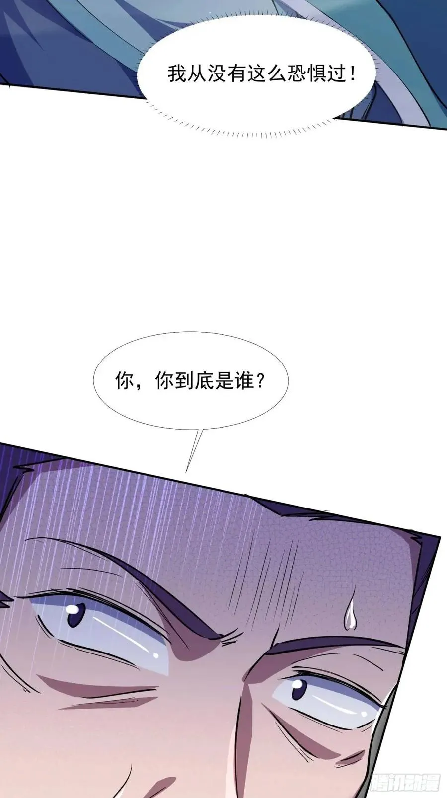 杀你41