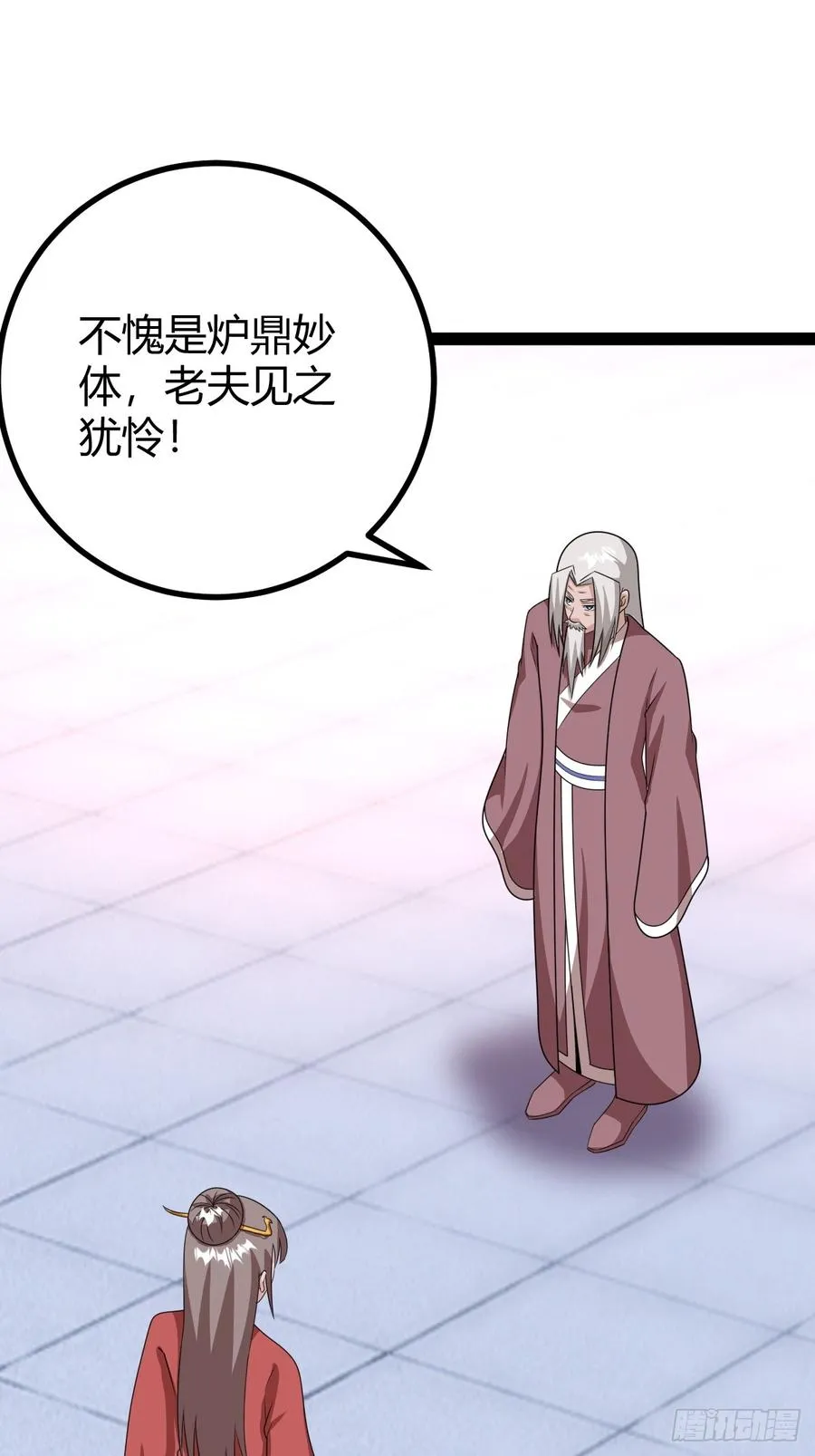 六响机缘启动34