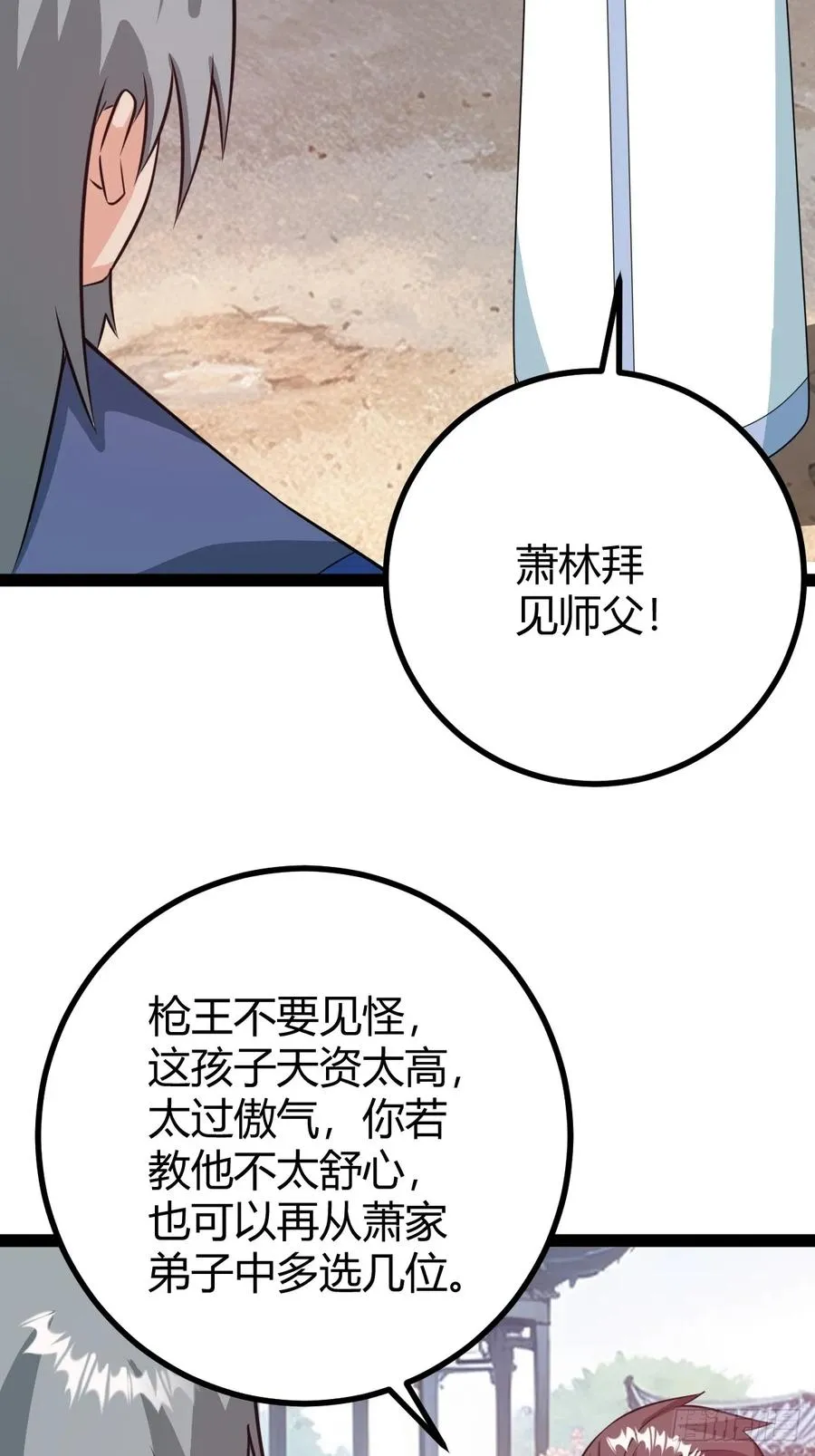 既然没有那就创造40
