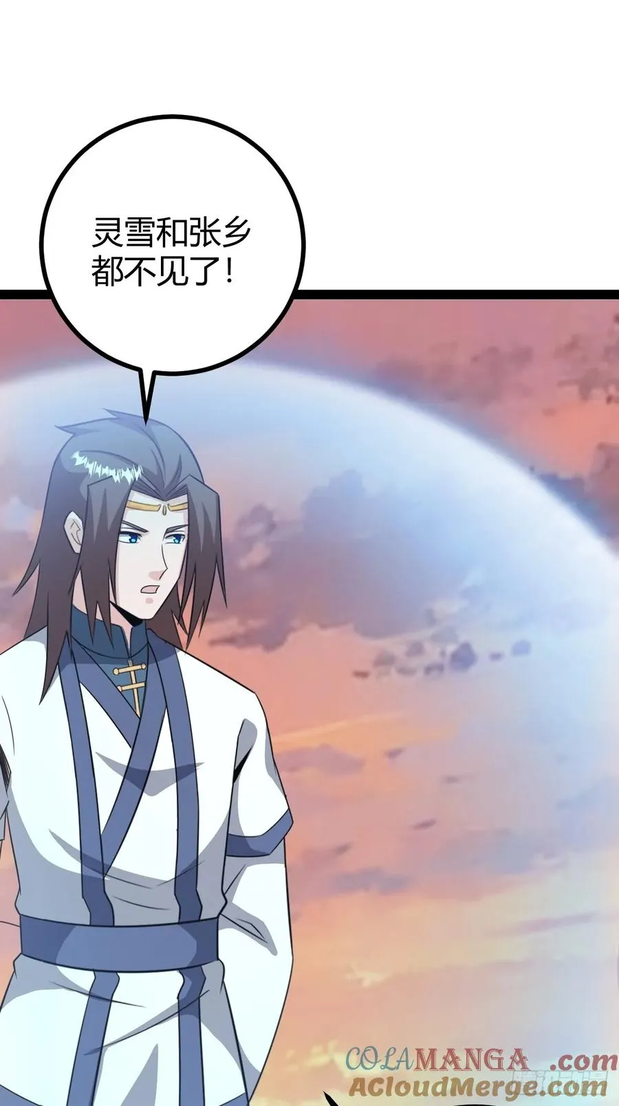 魔尊，她养你6