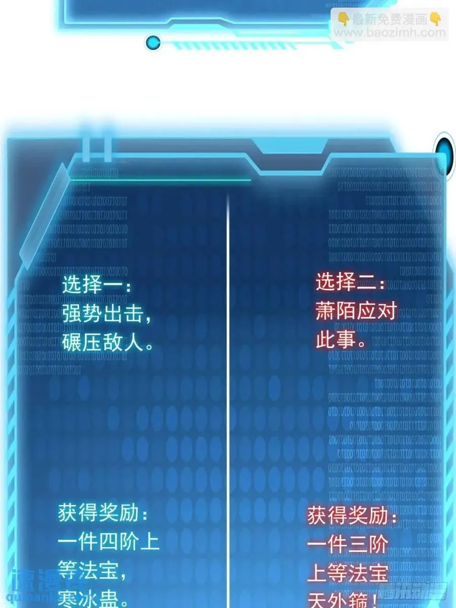 对战32