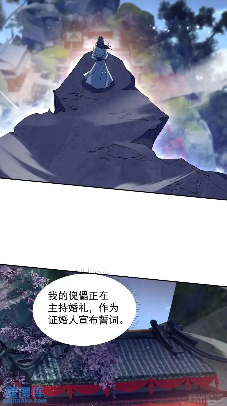 同样的选择19