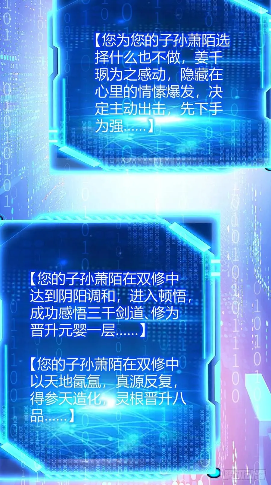 还好老夫年纪大了4