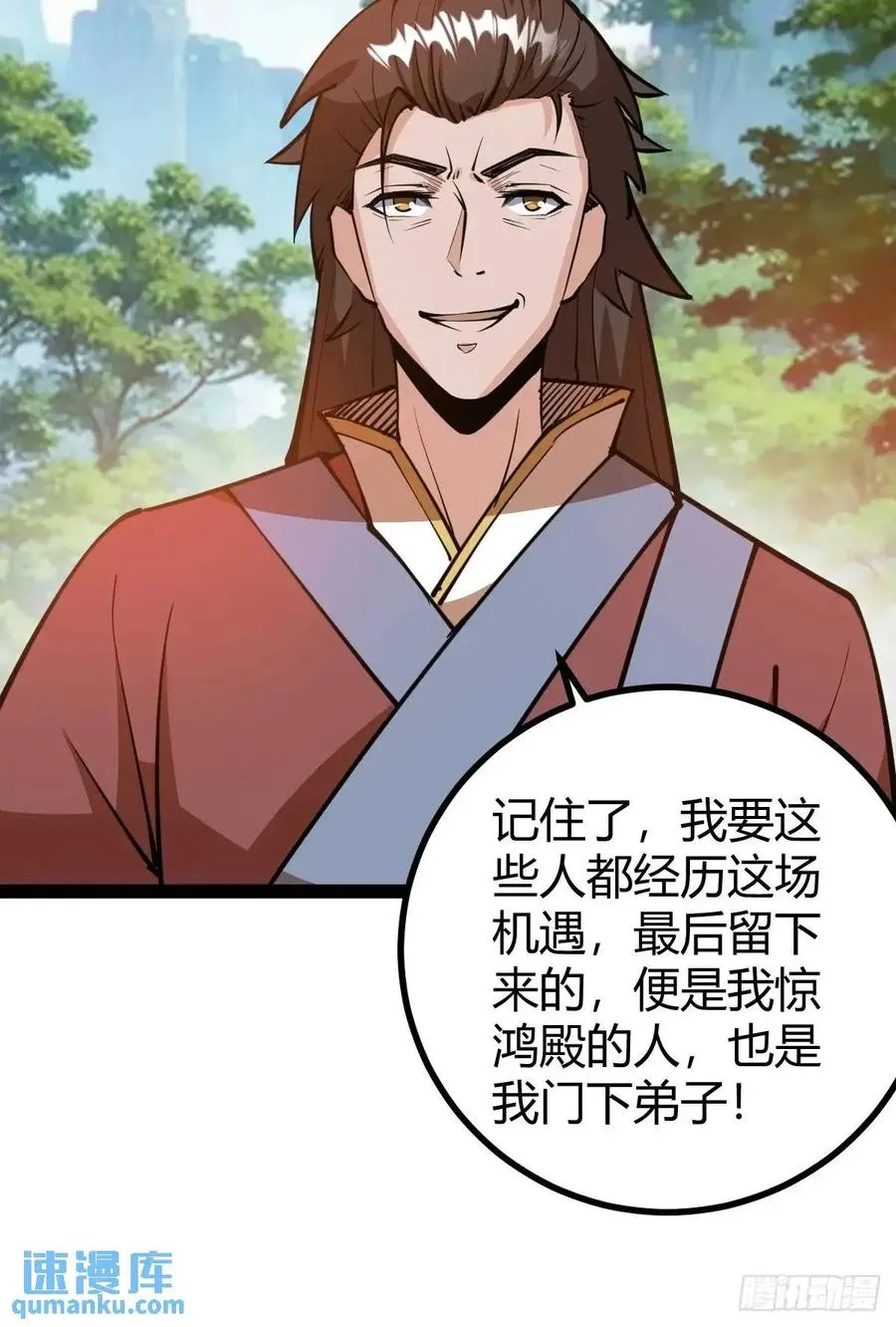 化神三层55