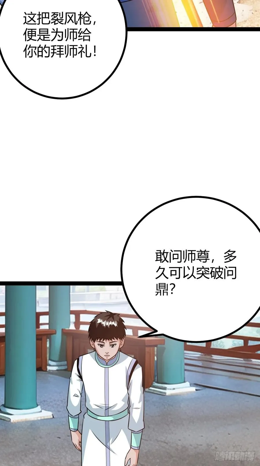既然没有那就创造43