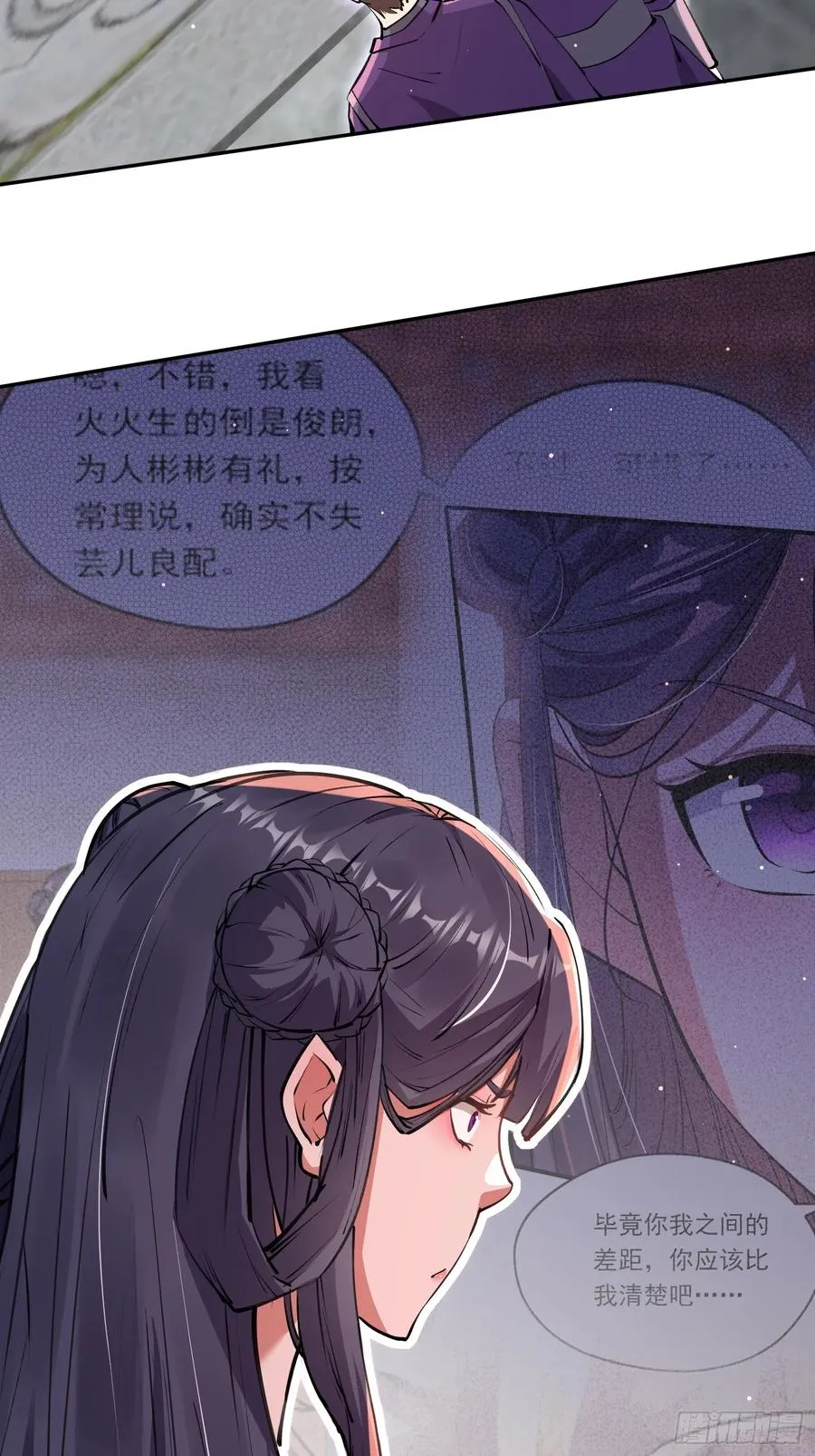 李青山突破41