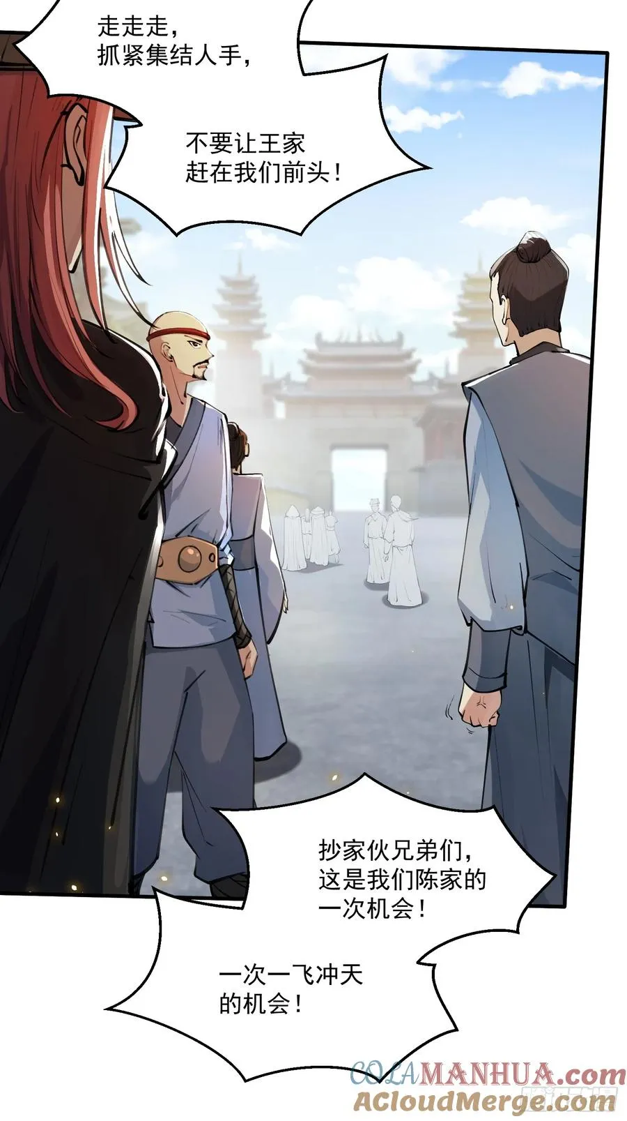 秘宝现世18