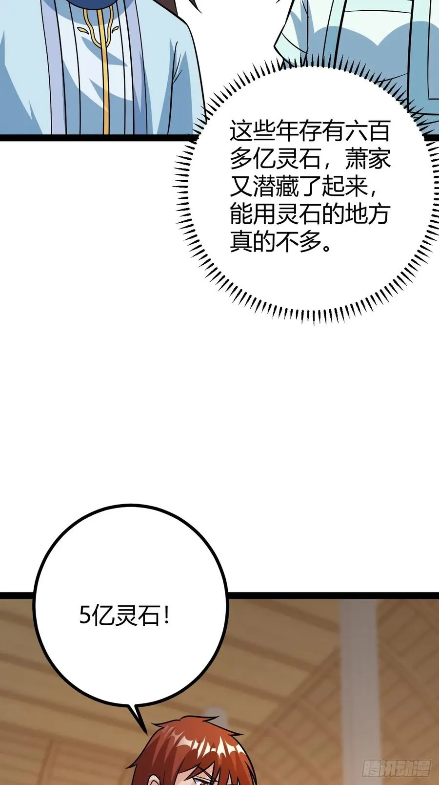 霸气一姐11