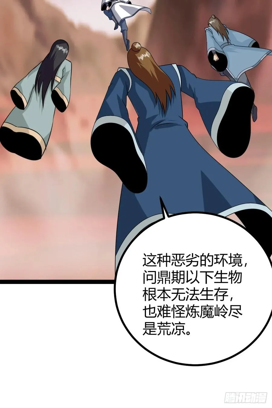 圣地道基，炼魔岭41