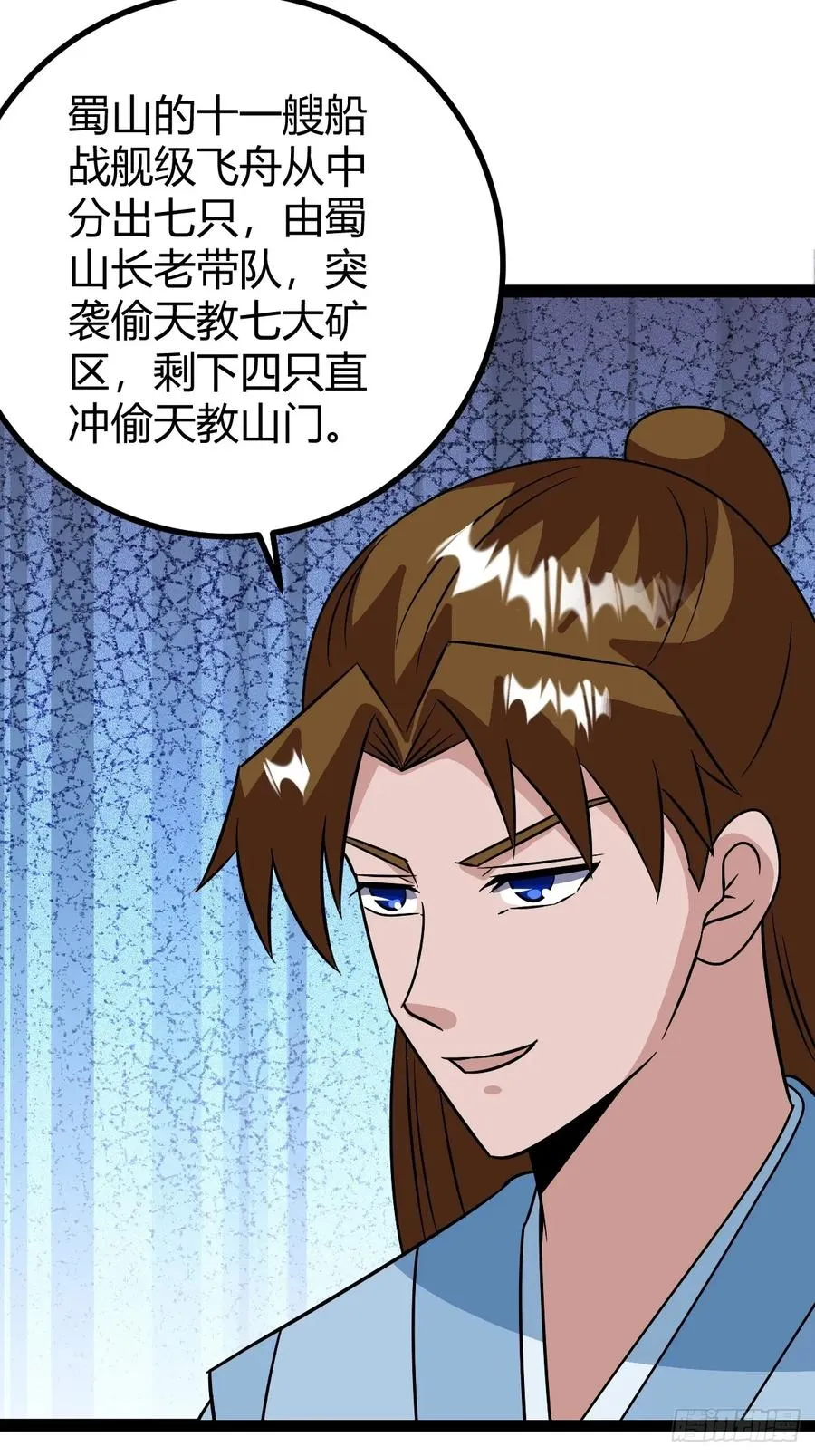 进入剑冢38
