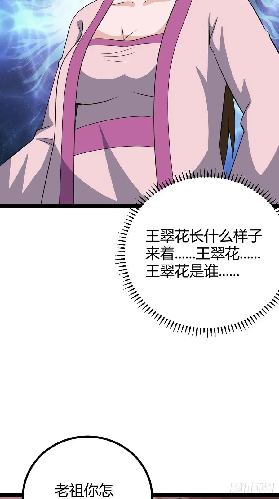 传承之所？断舍离！28