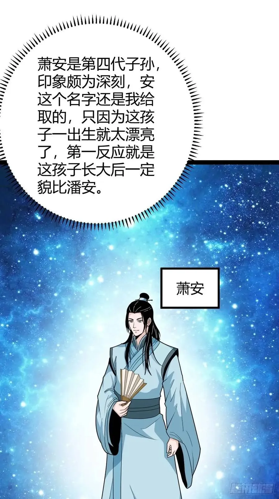 炼丹术37
