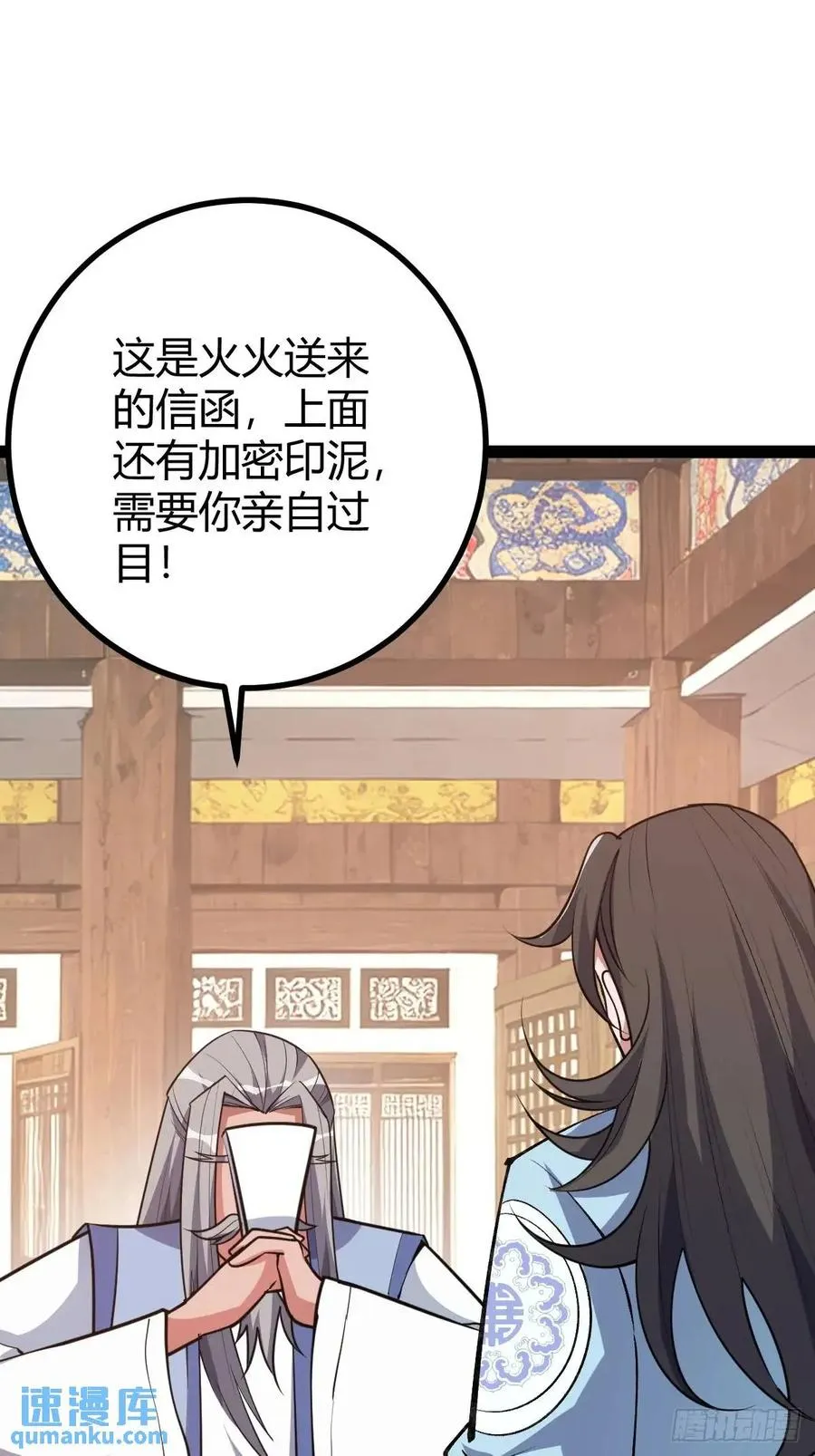 清理明国34