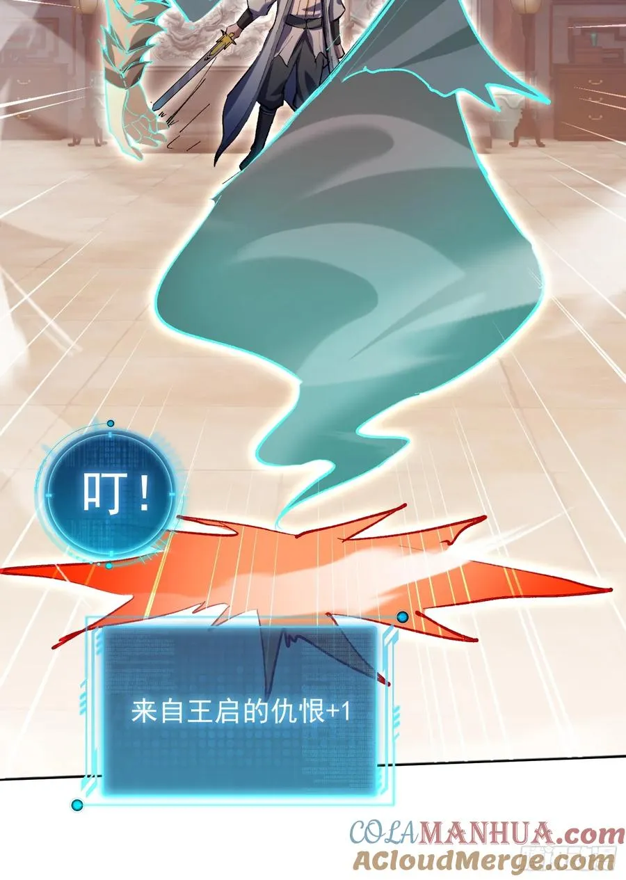 斩杀李青山30