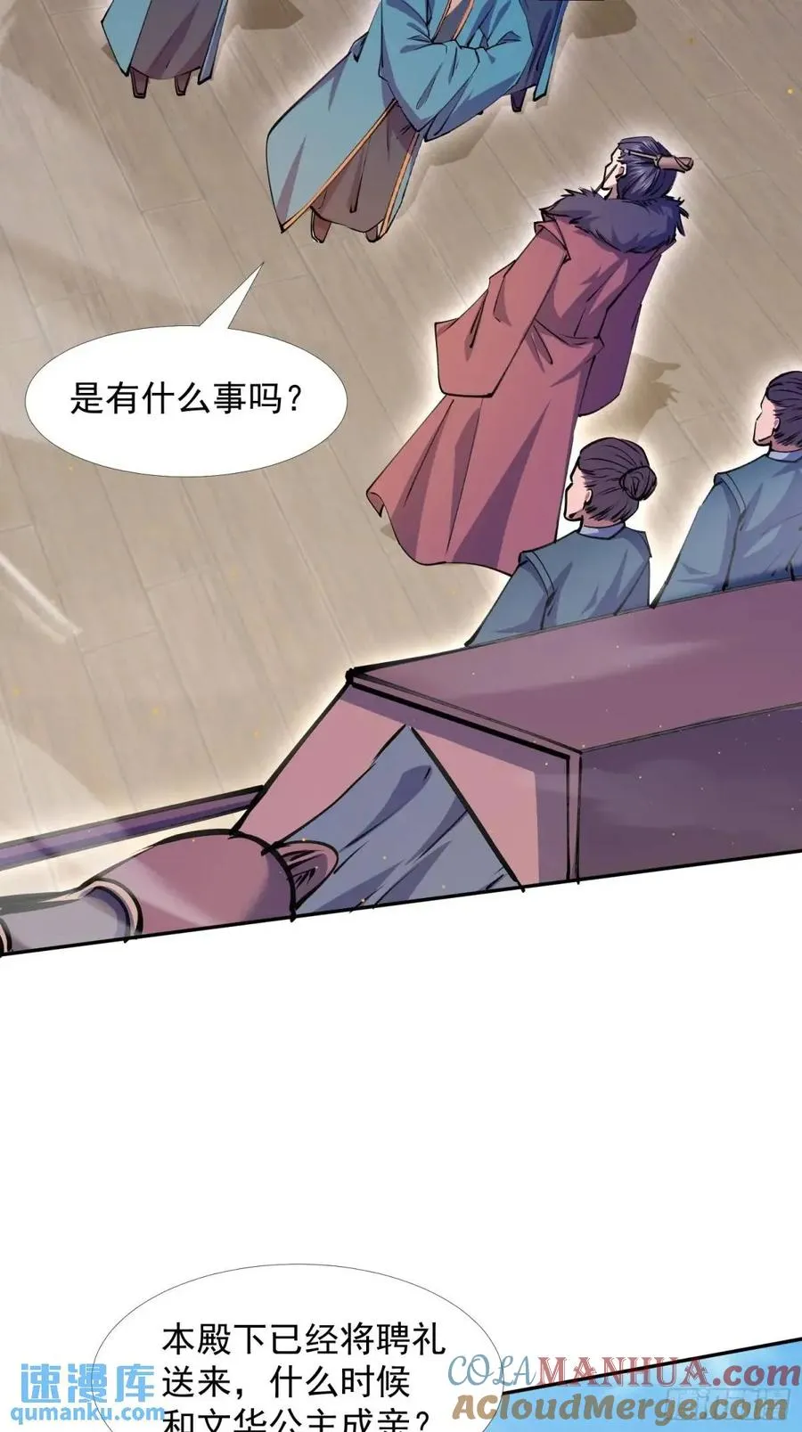 回娘家15
