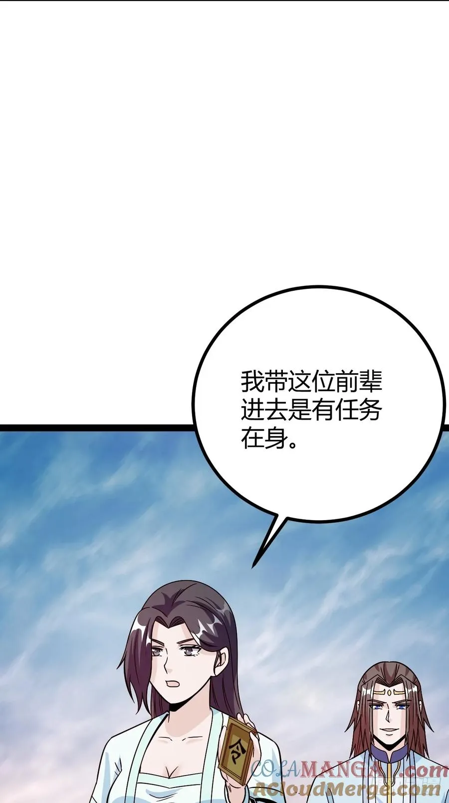 由明转暗51