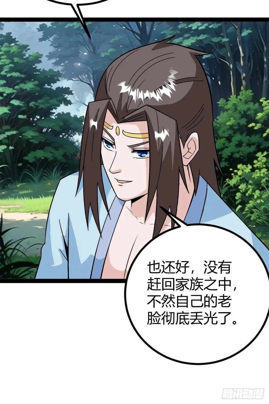 急切，愚昧41