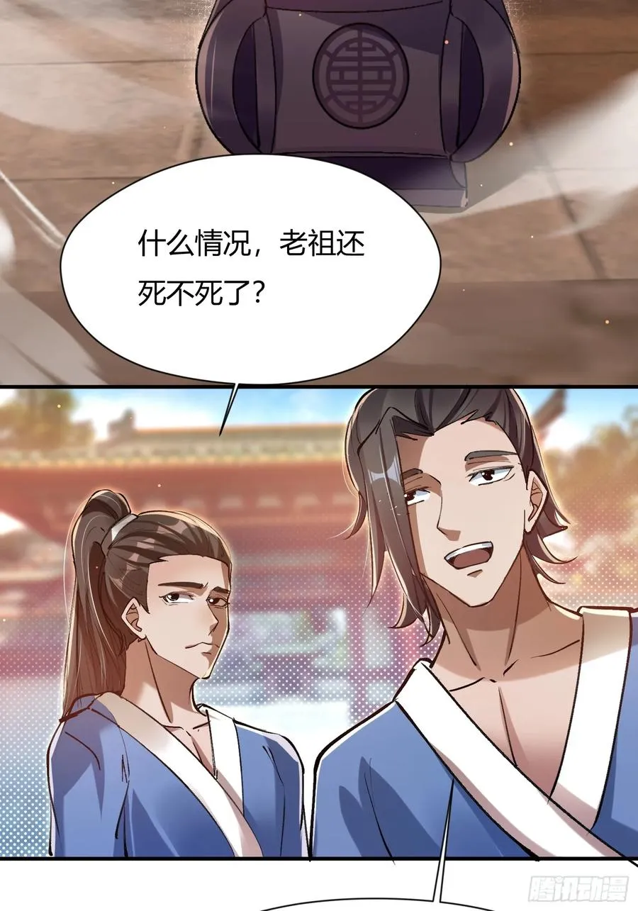 百岁开系统38