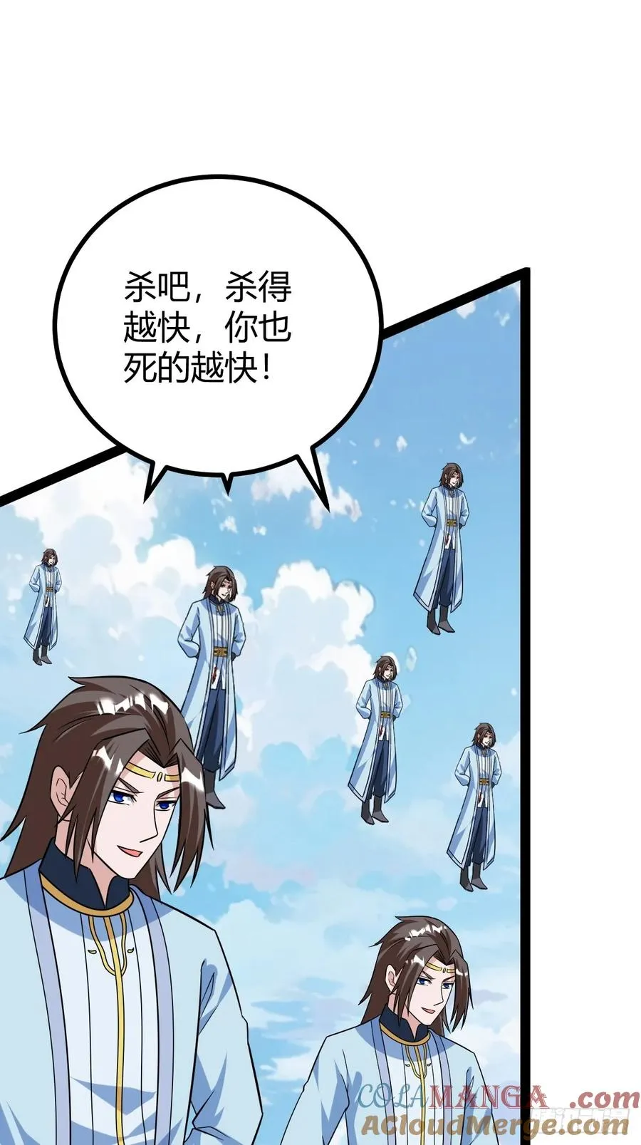 宗战，复仇之始，萧家危机6