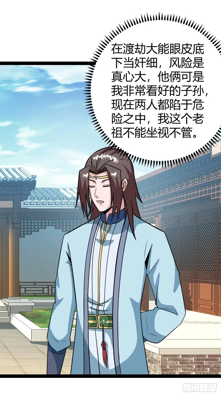 仙品丹方，九品炼丹师10