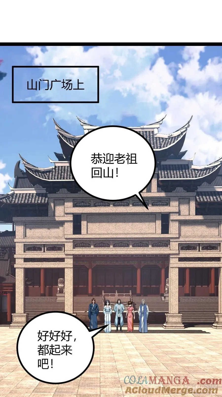 我变成了女人？45