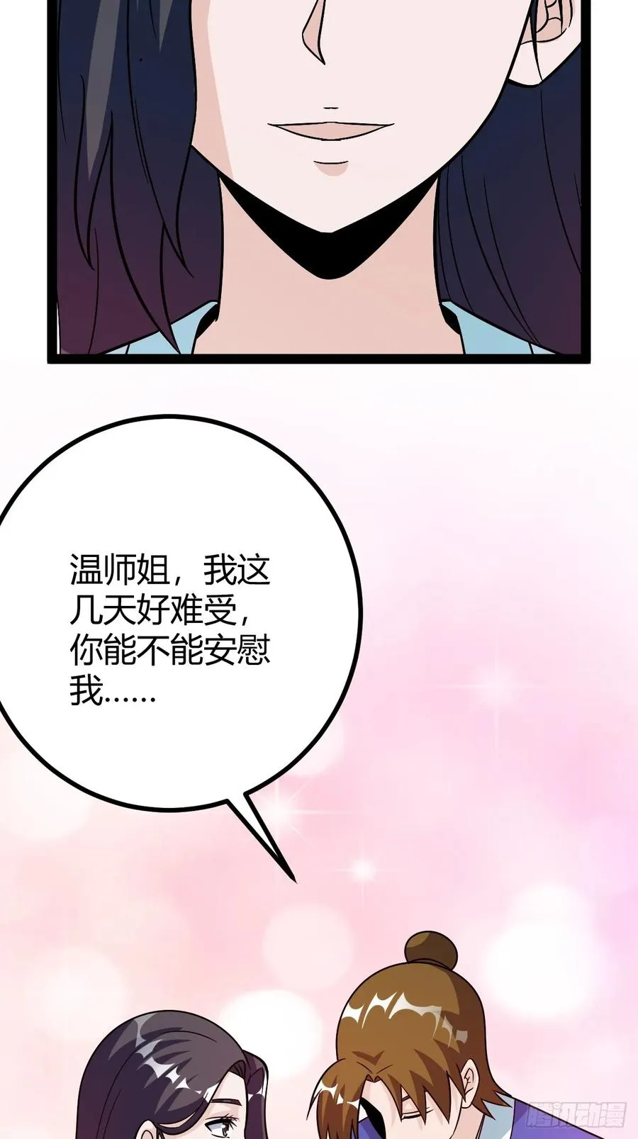 由明转暗32