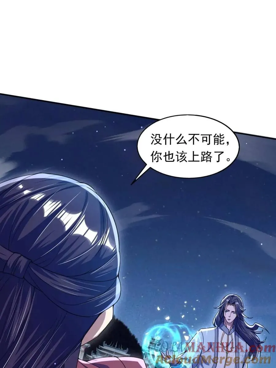 覆灭78