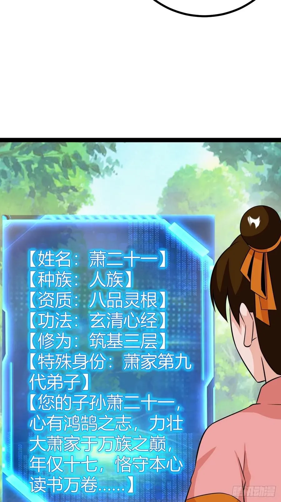 相亲大会开始14