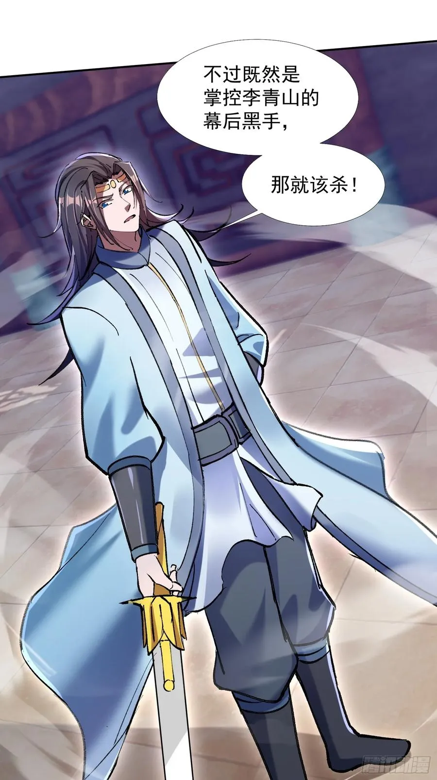 斩杀李青山25
