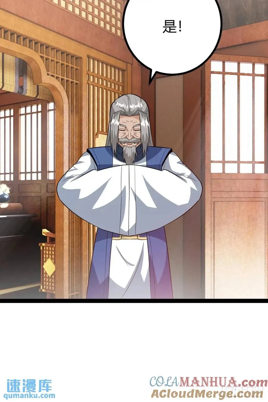 推脱33