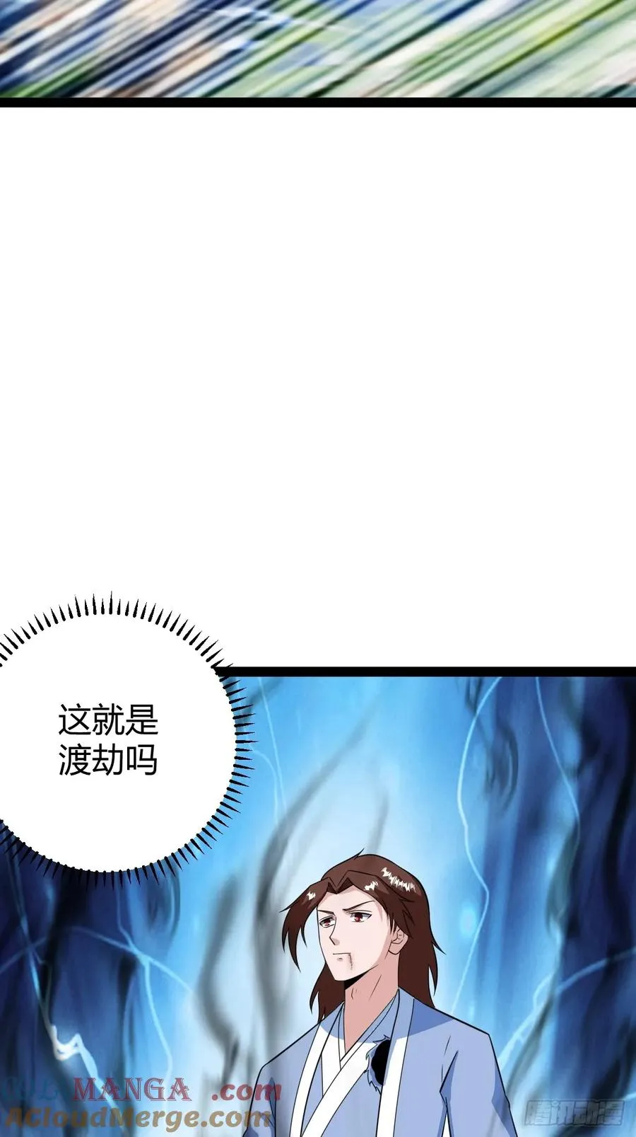 联手，神秘渡劫大能39