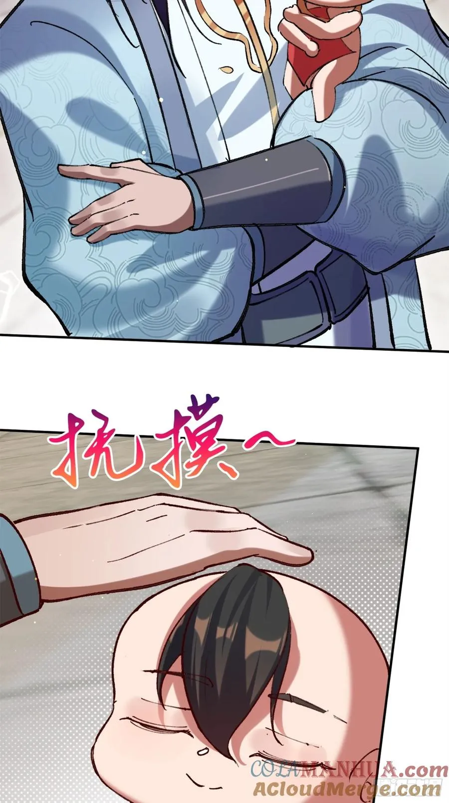 火火的晋级6