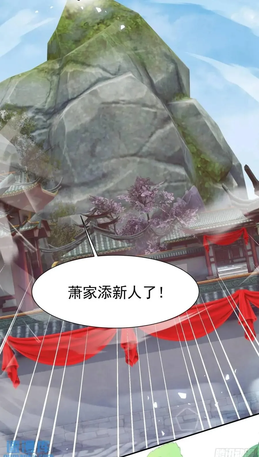 操办婚事49