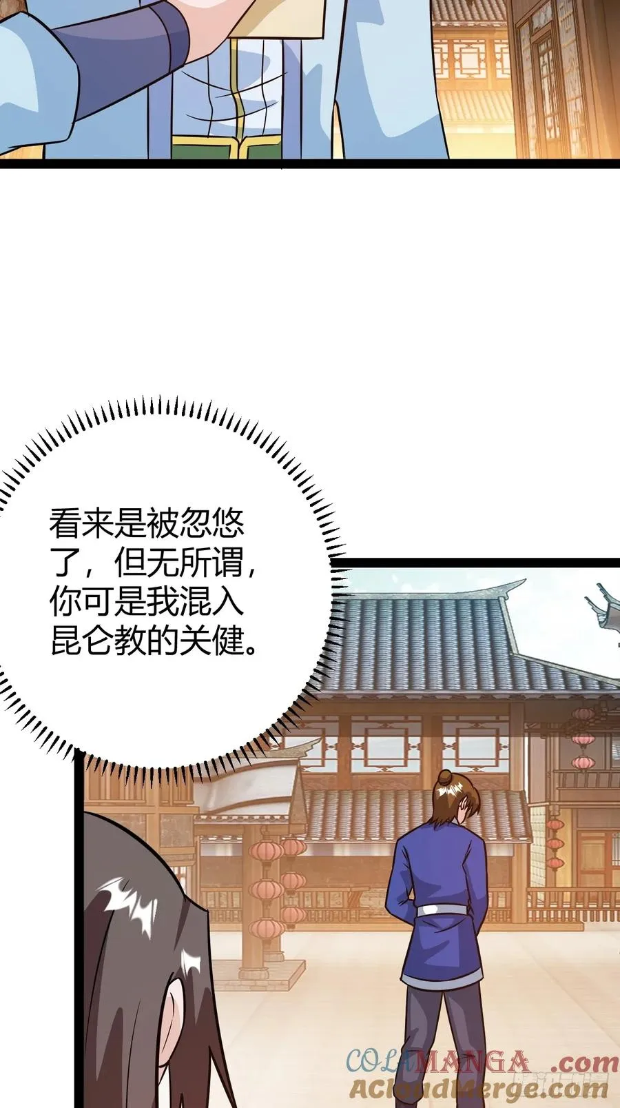 压上所有30