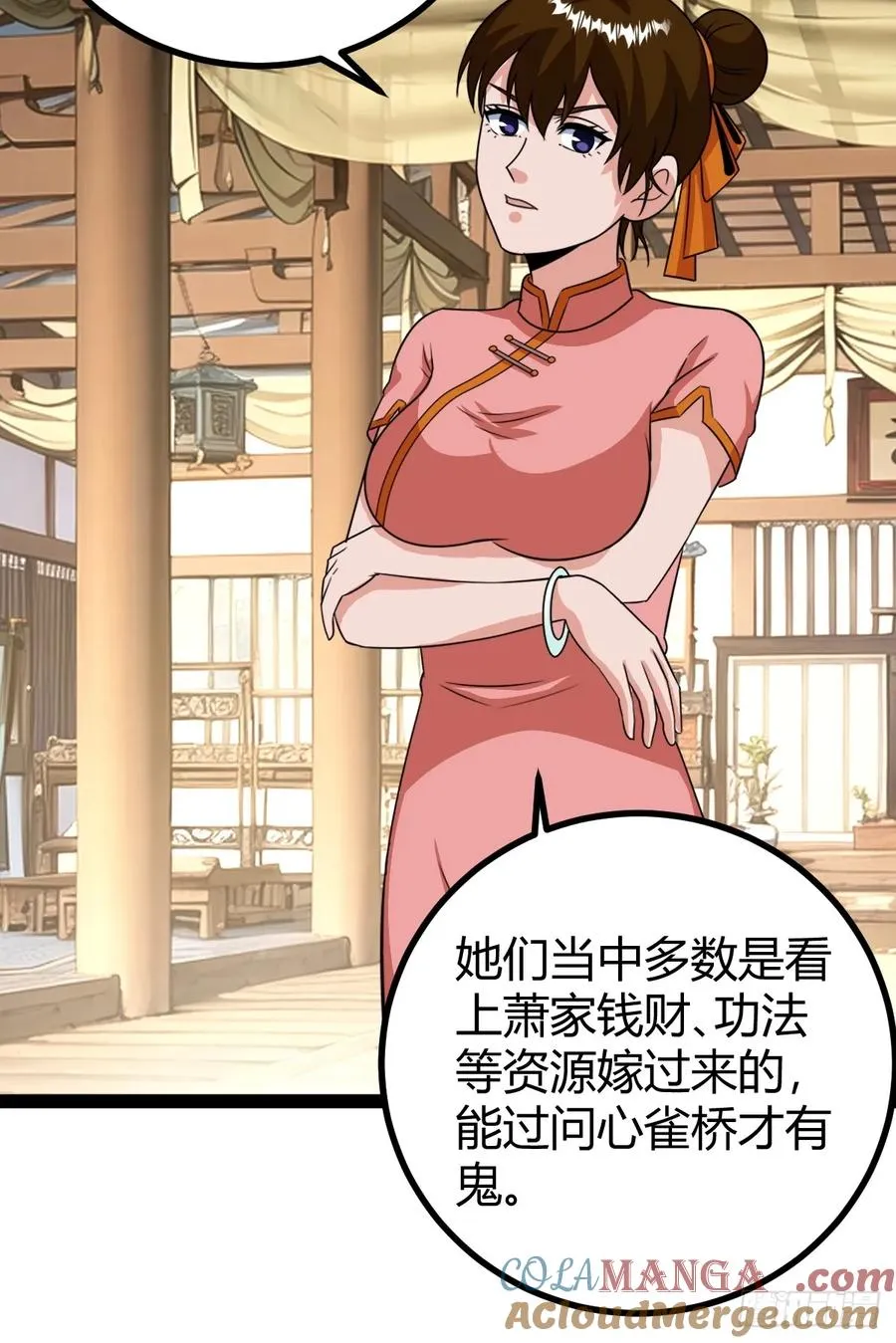 奖励， 两位客卿供奉9