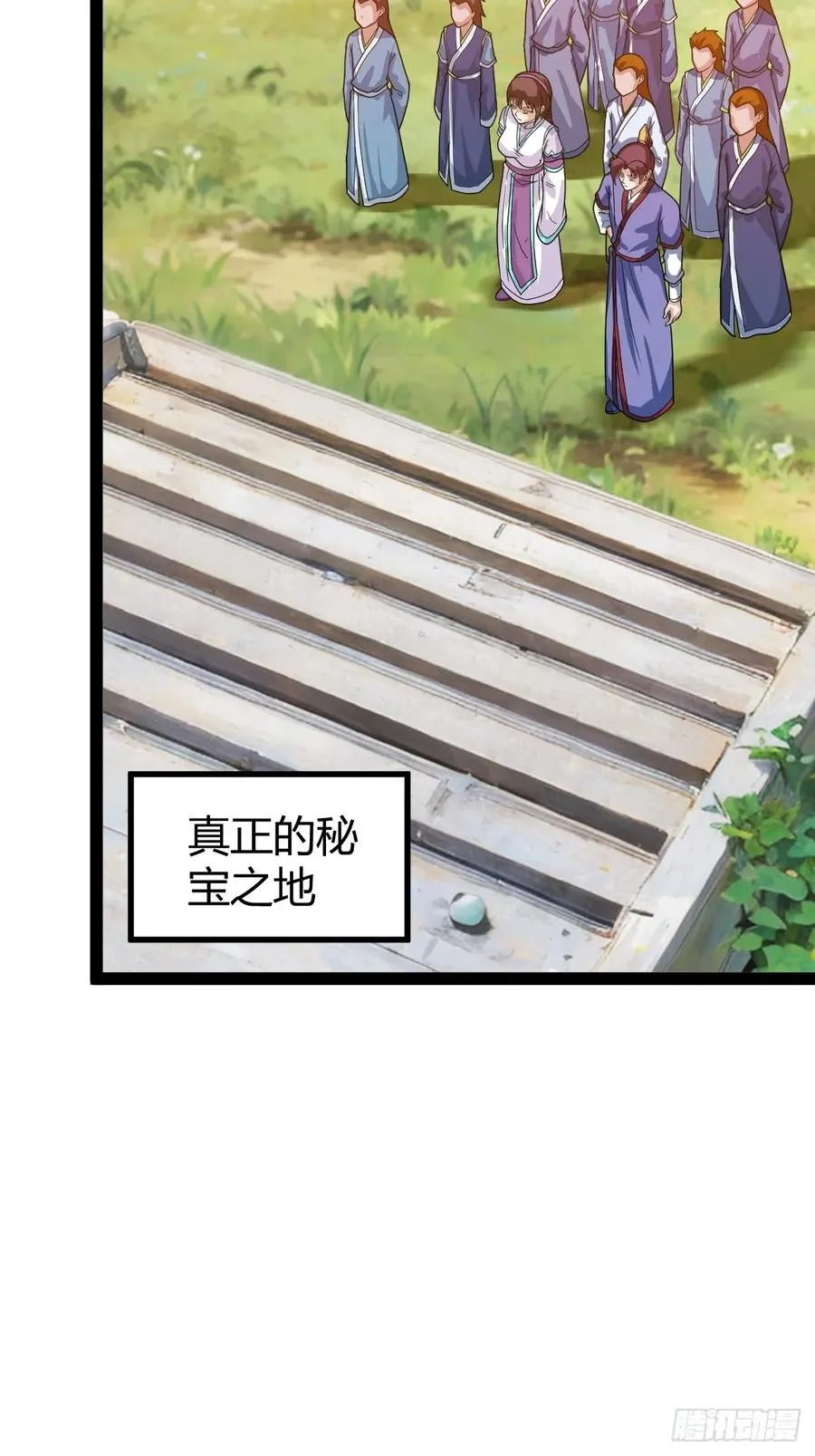 乔峰20