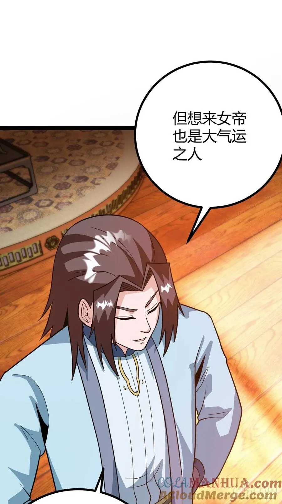还好老夫年纪大了42