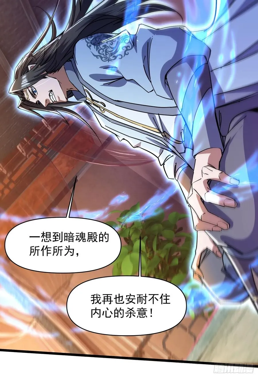渡化神雷劫44