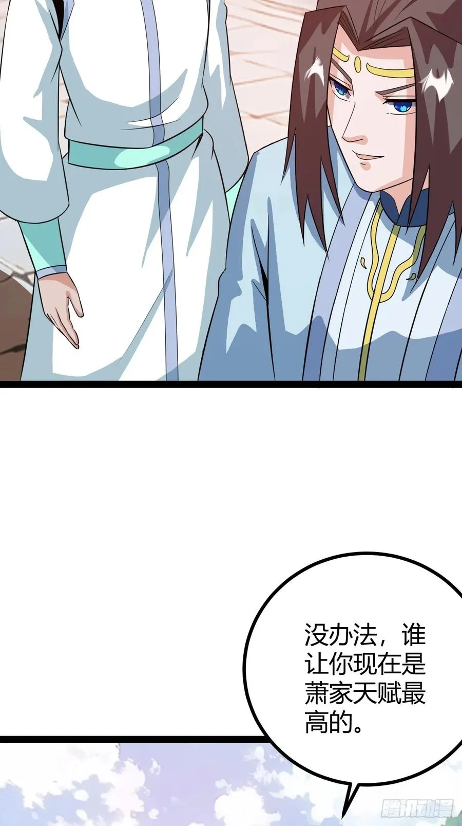 既然没有那就创造23