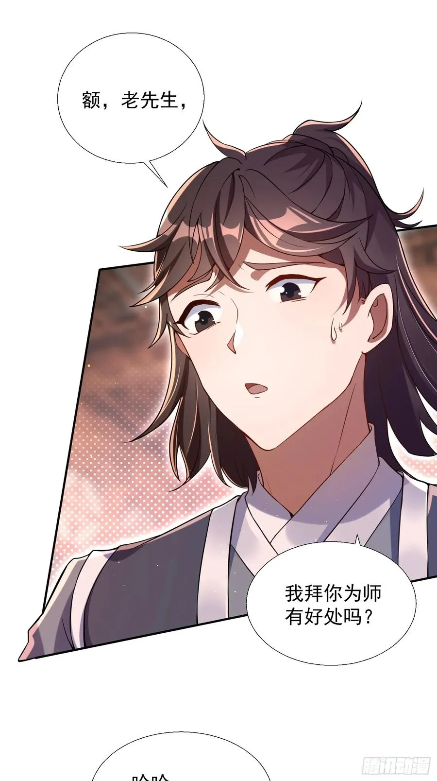 暗魂殿殿主10