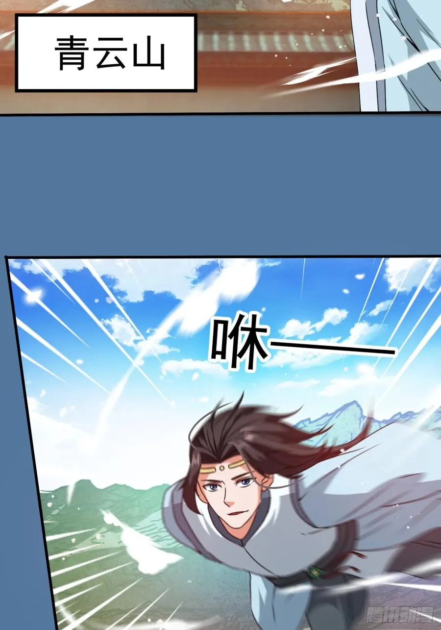 莫欺少年穷！43