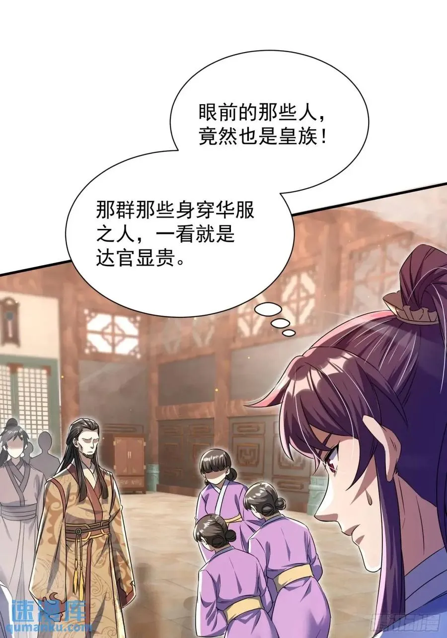 操办婚事8