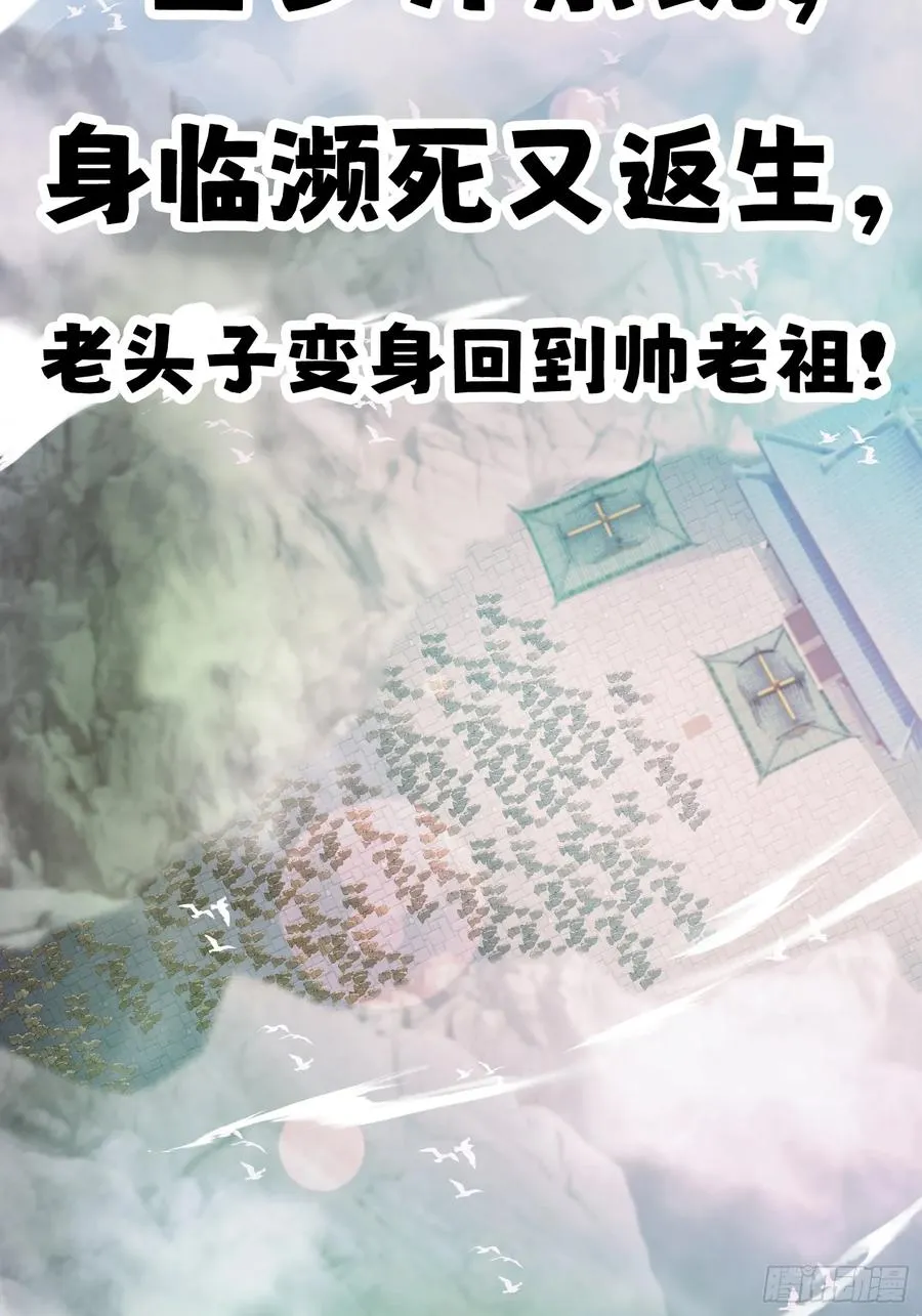 预告1