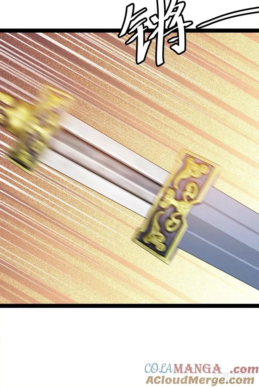 冥神宗出手了！9