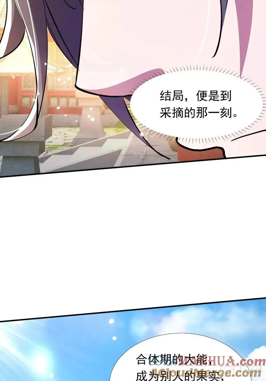 记忆苏醒75