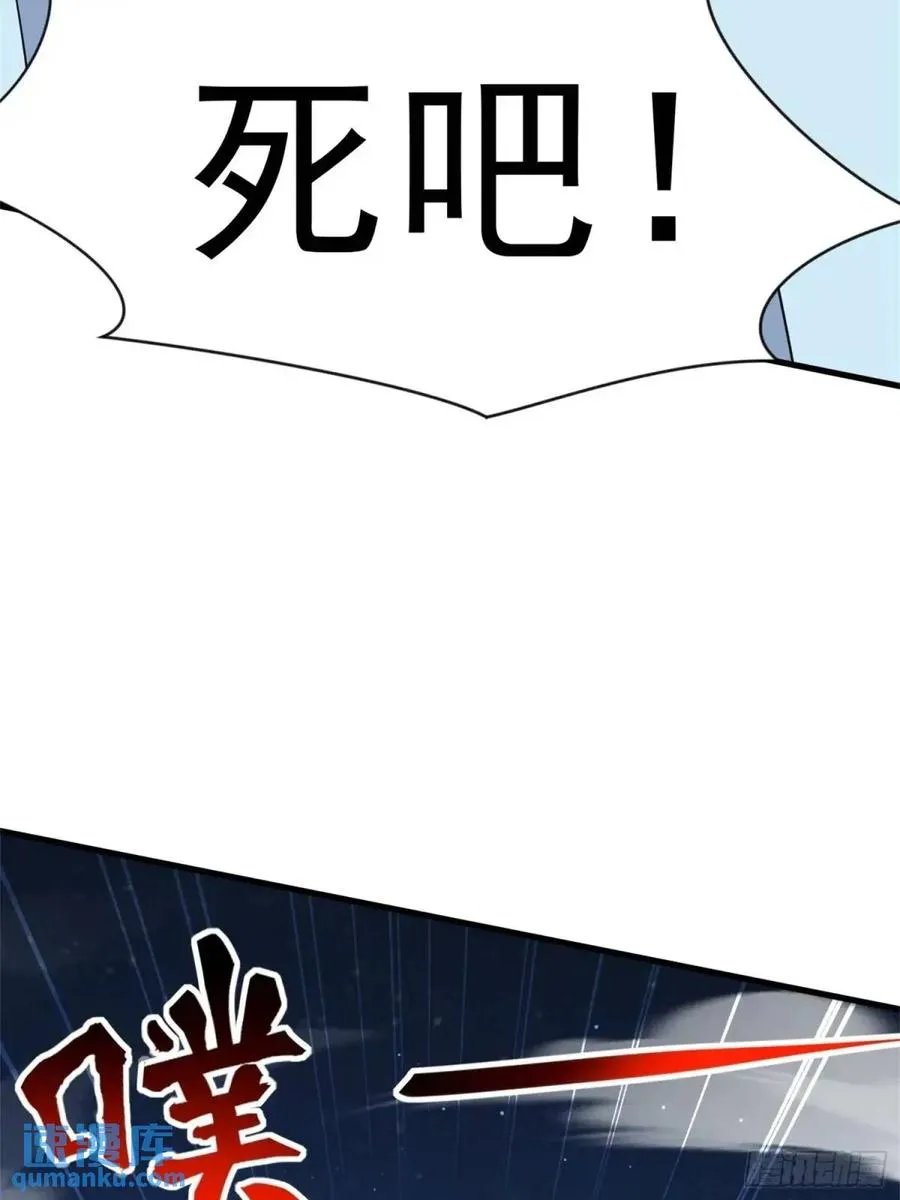 覆灭61